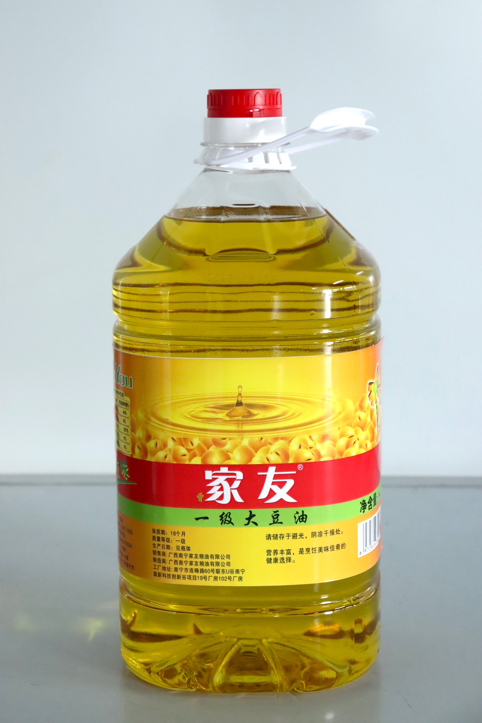 家友大豆油