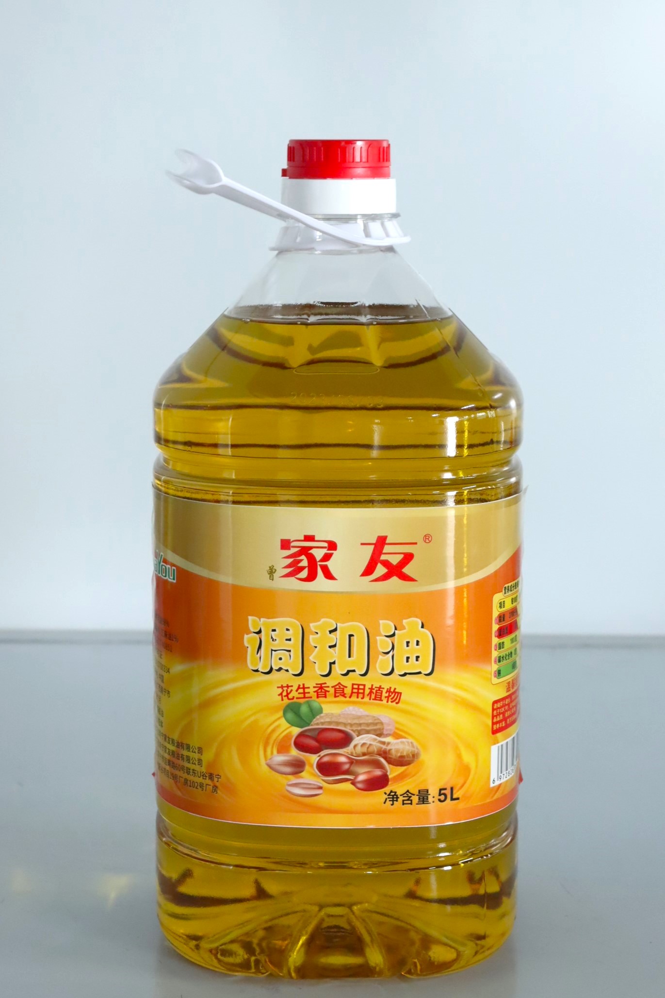 家友调和油